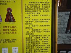 -万寿八仙宫