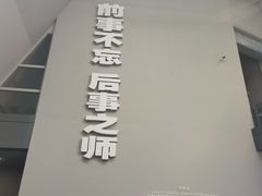 -侵华日军南京大屠杀遇难同胞纪念馆