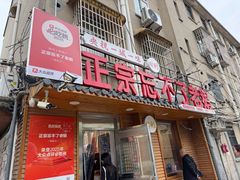 -正宗忘不了老鹅(梅岭店)