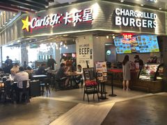 门面-卡乐星(美罗城店)