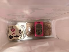-鹤所·低糖零蔗糖烘焙(长楹店)