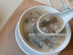 皮蛋瘦肉粥-利苑酒家(金宝店)