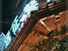 门面-新疆伊宁远征餐厅