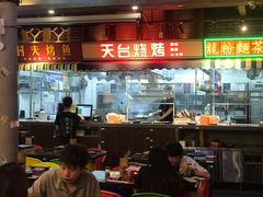 -纪录片《人生一串》体验店(静安店)