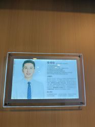 -上海华美医疗美容医院