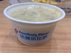 -达美乐比萨(双安店)
