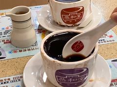 龟苓膏-恭和堂 龟苓膏(铜锣湾店)