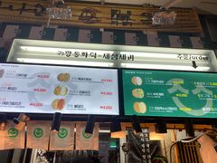 -西归浦每天偶来市场