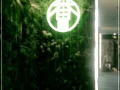 -中海环宇荟