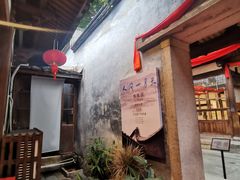 -福建省非物质文化遗产博览苑