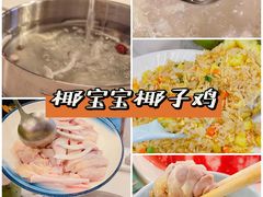 -三亚亚龙湾雅高铂尔曼别墅度假酒店