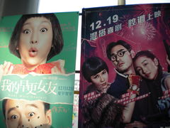 -映画影院(信悦汇店)