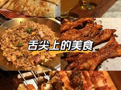 -麦凯伦烧烤·精酿超级工厂店(金桥总店)