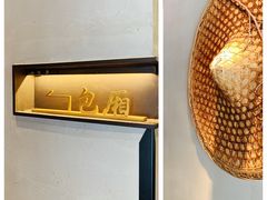 -上名堂·鱼头好吃(体育场路店)