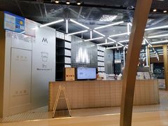 -M Stand(BFC外滩金融中心店)