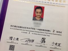 -舞研舞蹈培训(魏公村校区)