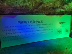 -句容茅山景区