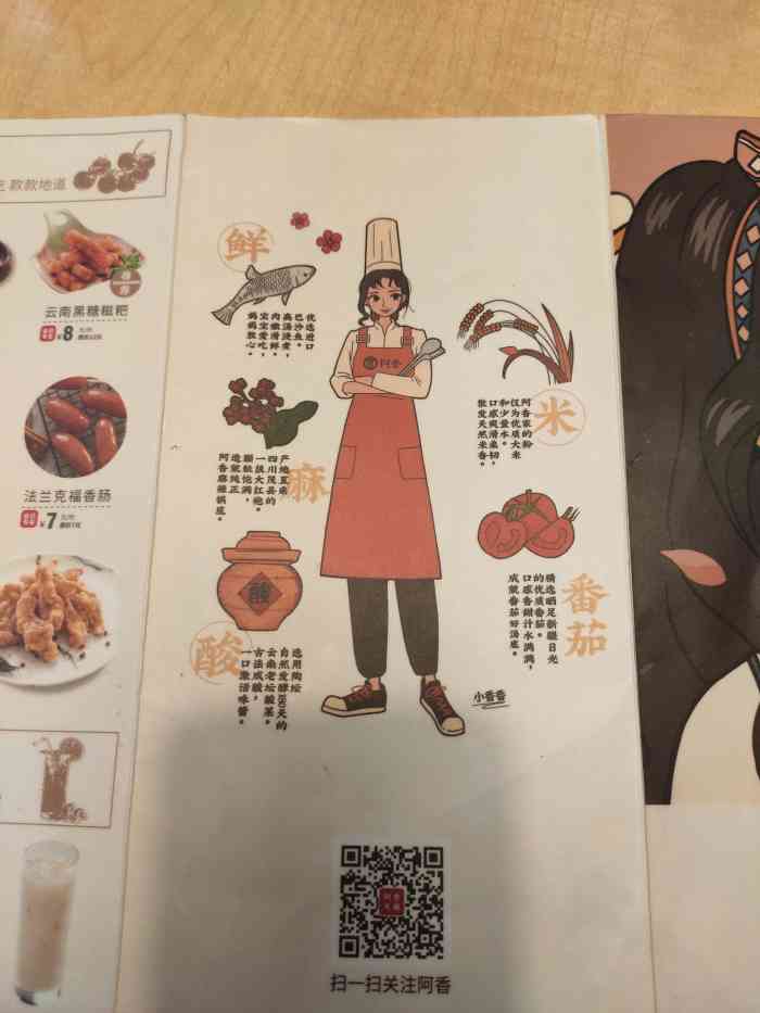 阿香米线(五湖大润发店)-"环境很好,位置也很好找,在大润发那边,很.