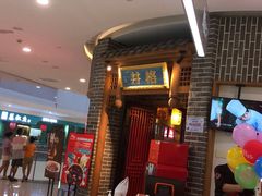 -井格重庆火锅(临平银泰城店)