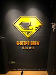 -G-STEPS舞蹈工作室