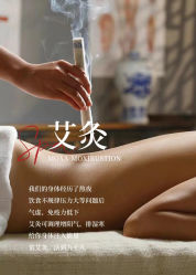 -芳朵美容养生SPA
