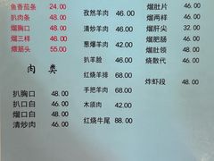 -协顺园回头馆(南顺城路店)