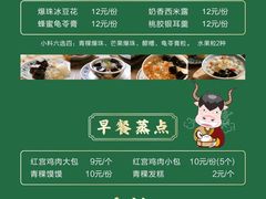 -西藏饭店·亚克·食光自助餐厅(文殊院店)
