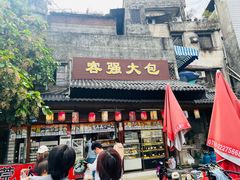 -细村农贸综合市场