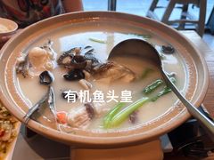 -芳草地度假酒店·野炉中餐厅