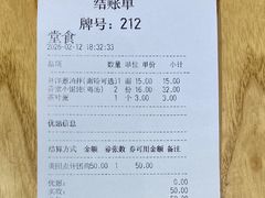 -弄堂咪道-饭香·面香·馄饨香(汇锦广场店)