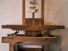 -成川茶店·潮汕工夫浓茶(万象店)