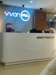 -维秘形体医美 M·VVON医生集团