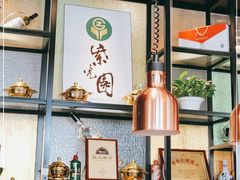 -紫光园(马桥店)