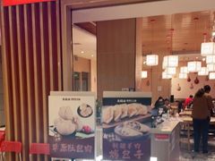 -秦䩊会·陕西biangbiang面(畹町路店)