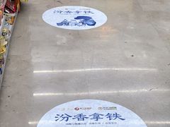 -万达广场(龙湖店)