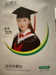 -重庆军美医疗美容医院