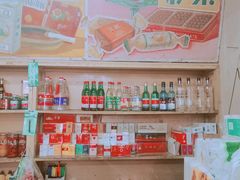 -赵府街副食店