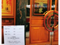 -镛记酒家