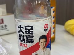 -宝印真饺(瑞景总店)
