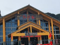 -陕西省红河谷森林公园