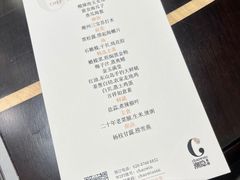 -潮隐·东园现代潮菜