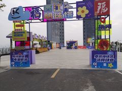 -白云山风景名胜区