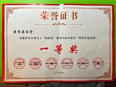 -艺年级儿童语言艺术中心(冉家坝爱融荟城店)