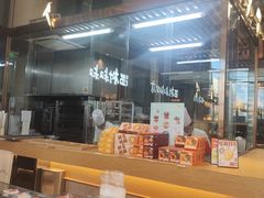 -西村叔叔的店·面包·甜品·蛋糕(清河万象汇店)