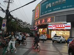 门面-金龙渔港(双楠店)