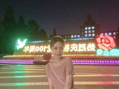 -东北大学(南湖校区)