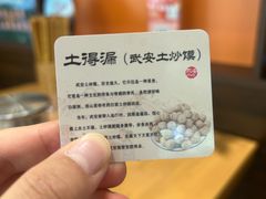 -六合居·邯郸菜·武安菜起源地