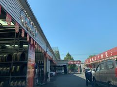 -路路通百辰汽车服务连锁(三合店)