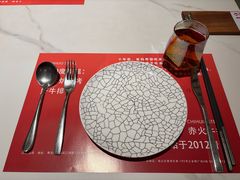 -赤火牛排(金狮广场店)