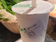 -湊湊火锅·茶憩(世博大道店)